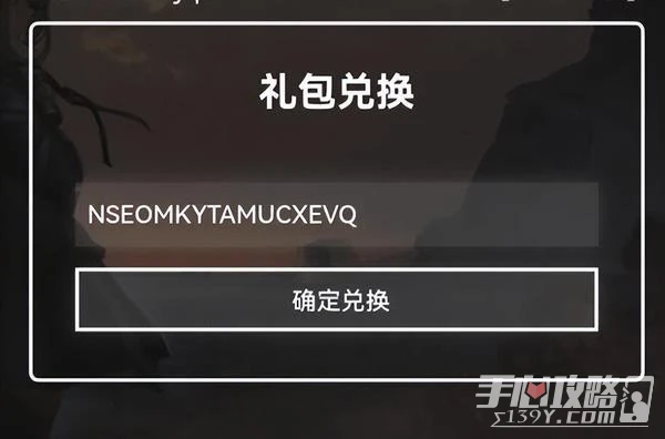 《明日方舟》斷罪者最新兌換碼