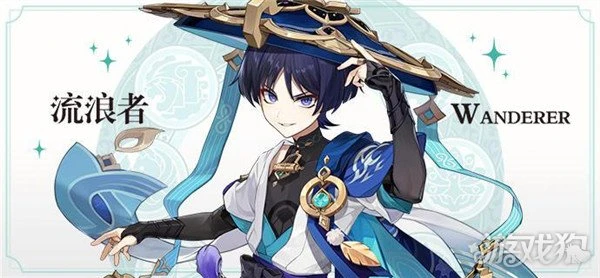 原神圖萊杜拉的回憶適合哪個角色 三個角色選擇