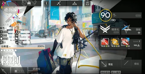 《明日方舟》棘刺值得培養嗎