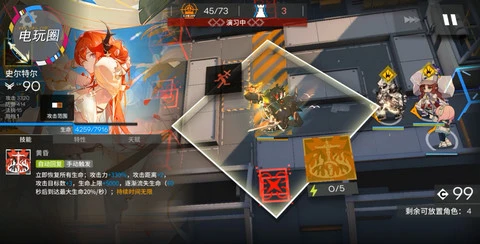 《明日方舟》史爾特爾值得培養嗎