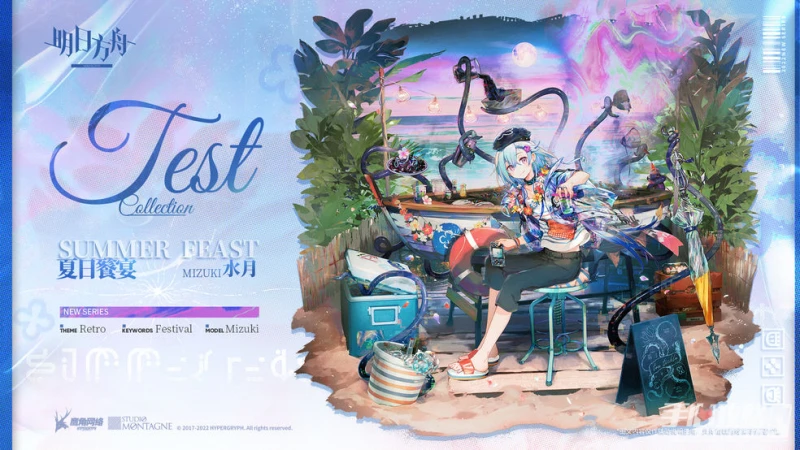 《明日方舟》倫蒂姆邊緣區塊危機8通關攻略