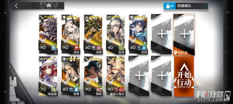 《明日方舟》倫蒂姆邊緣區塊危機8通關攻略