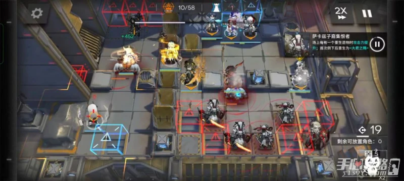 《明日方舟》倫蒂姆邊緣區塊危機8通關攻略