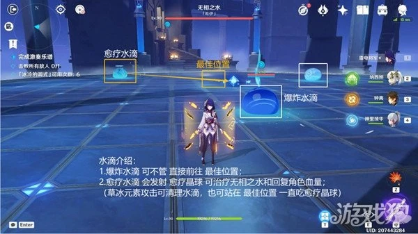 原神諧謔曲束浪之地怎麼過 通關流程一覽