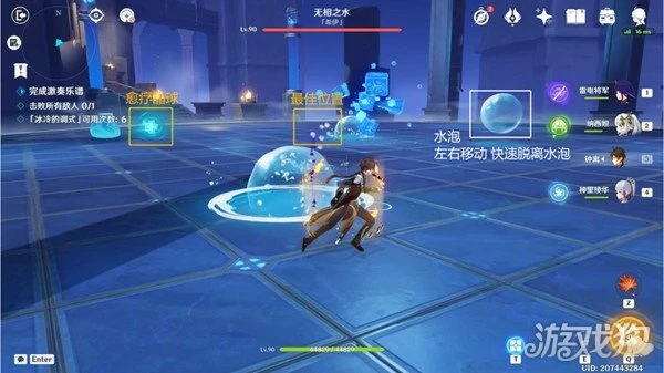 原神諧謔曲束浪之地怎麼過 通關流程一覽