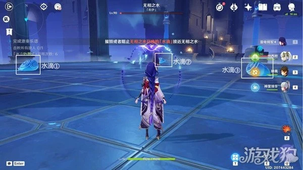 原神諧謔曲束浪之地怎麼過 通關流程一覽