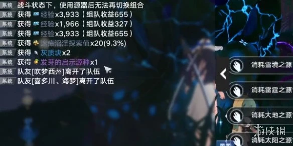 《幻塔》發芽的啟示源種怎麼獲取 發芽的啟示源種獲得方法