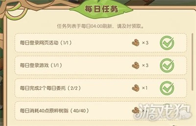 原神無憂夢鄉木材怎麼獲得 兩個方式