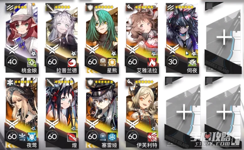 《明日方舟》IS-S-4突襲打法攻略