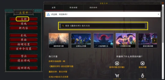 國服重新開放月卡充值 不排隊快速充值秘訣