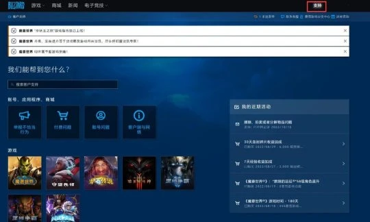 國服重新開放月卡充值 不排隊快速充值秘訣