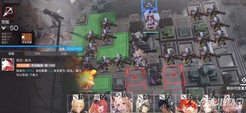 《明日方舟》s9-2開啟方法