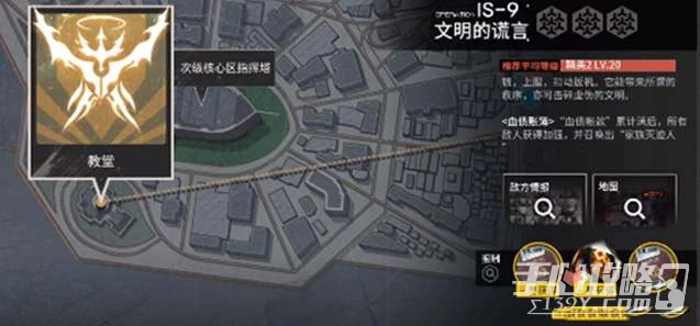 《明日方舟》敘拉古人is9解鎖方法