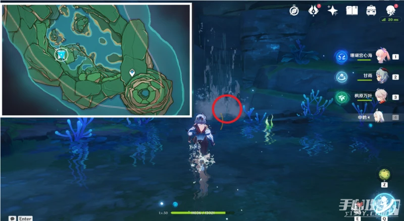 《原神》岩藏家祖傳寶刀位置