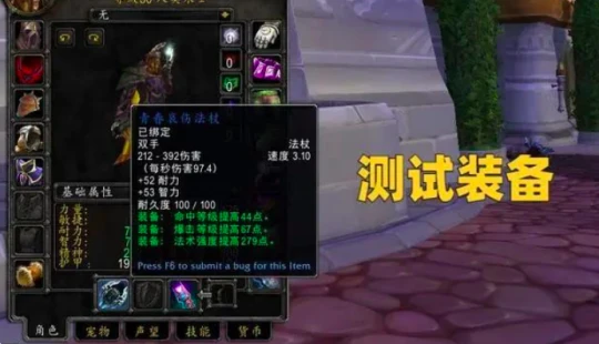 P2超級五人心態本打崩 牌子免費項鍊碾壓藍龍鑰匙