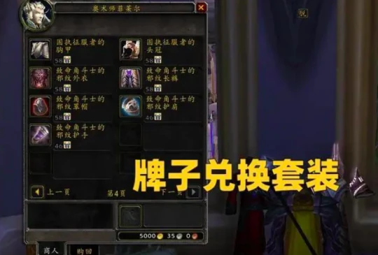 P2超級五人心態本打崩 牌子免費項鍊碾壓藍龍鑰匙