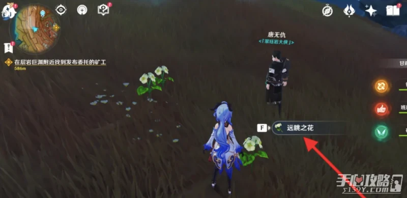 《原神》岩層巨淵六個供物位置一覽