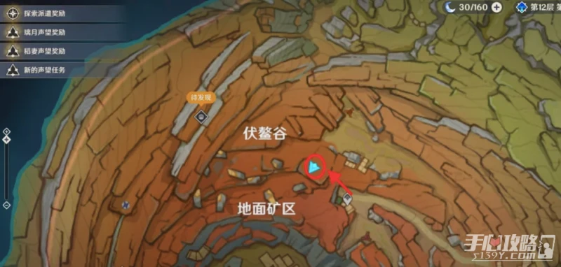 《原神》岩層巨淵六個供物位置一覽