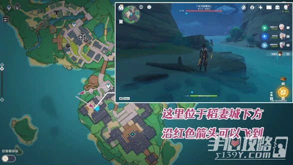 《原神》世界任務特別的御神簽完成攻略