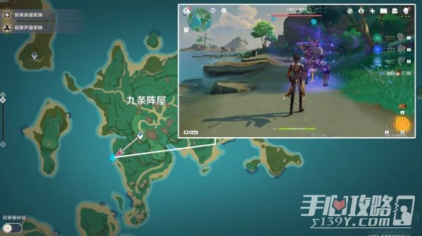 《原神》世界任務特別的御神簽完成攻略