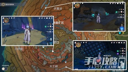 《原神》岩層巨淵華麗寶箱位置一覽