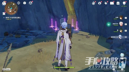 《原神》岩層巨淵華麗寶箱位置一覽