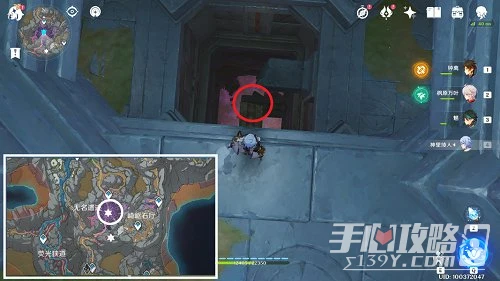 《原神》岩層巨淵華麗寶箱位置一覽