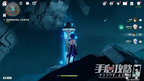 《原神》岩層巨淵華麗寶箱位置一覽