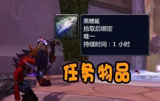 WLK懷舊服卡魯亞克釣魚大賽攻略 可獲傳家寶戒指