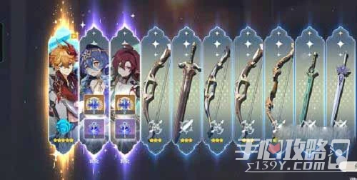 《原神》琺露珊武器推薦攻略