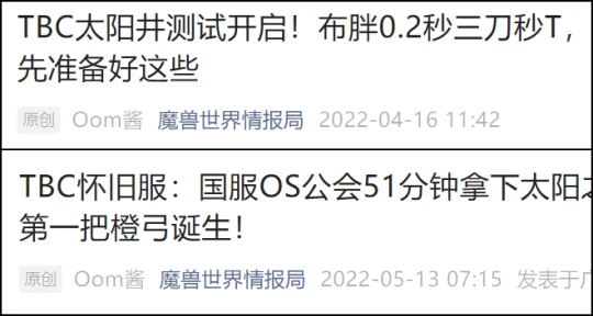 測試服：國服停服前還能玩到奧杜爾 258橙錘曝光