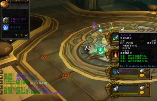 WLK泰坦符文地下城實測 掉落征服紋章每日必打