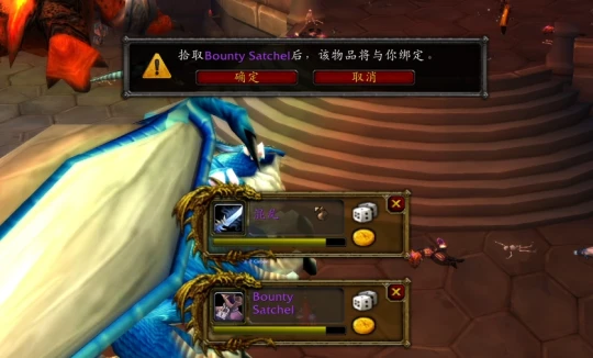 WLK泰坦符文地下城實測 掉落征服紋章每日必打