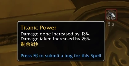 WLK泰坦符文地下城實測 掉落征服紋章每日必打