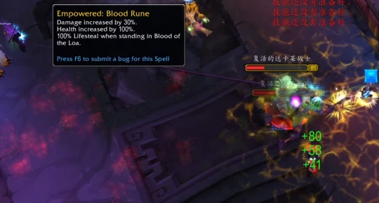 WLK泰坦符文地下城實測 掉落征服紋章每日必打