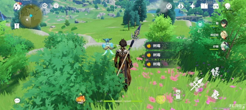 《原神》3.2版本百貨奇貨第三天攻略