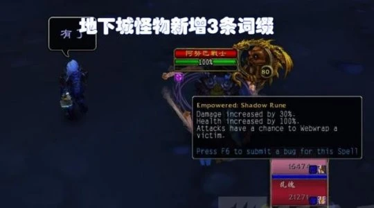 WLK測試服大秘境上線 掉T7後續掉245裝備