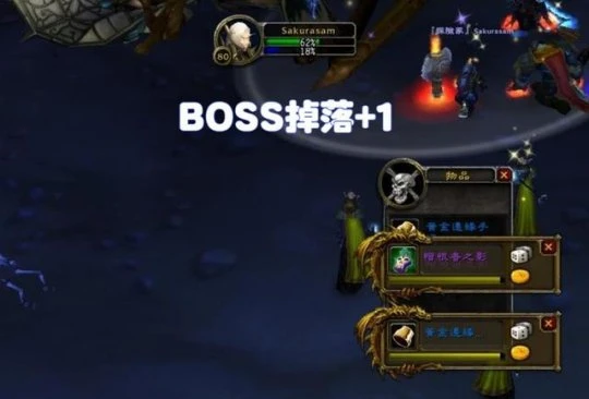 WLK測試服大秘境上線 掉T7後續掉245裝備