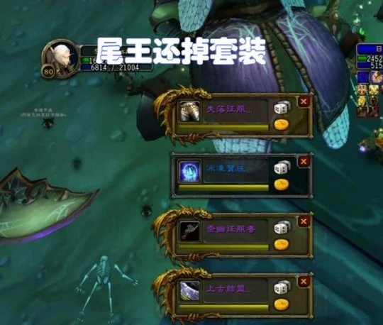 WLK測試服大秘境上線 掉T7後續掉245裝備