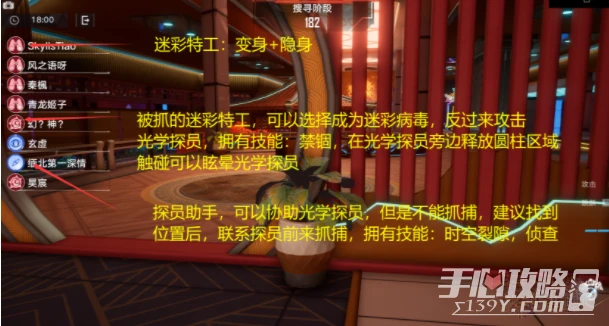 《幻塔》光學迷蹤玩法攻略分享