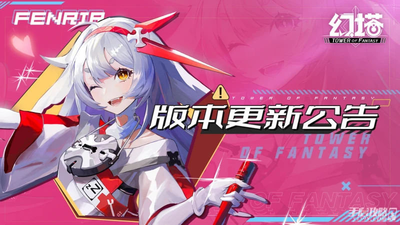 《幻塔》躍彩璃音版本更新介紹