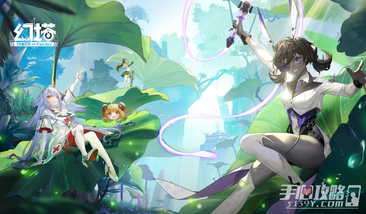 幻塔2.3.5版本更新內容一覽