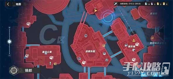 《幻塔》海嘉德貨運補給位置大全