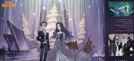 《哈利波特魔法覺醒》12月直售時裝有哪些