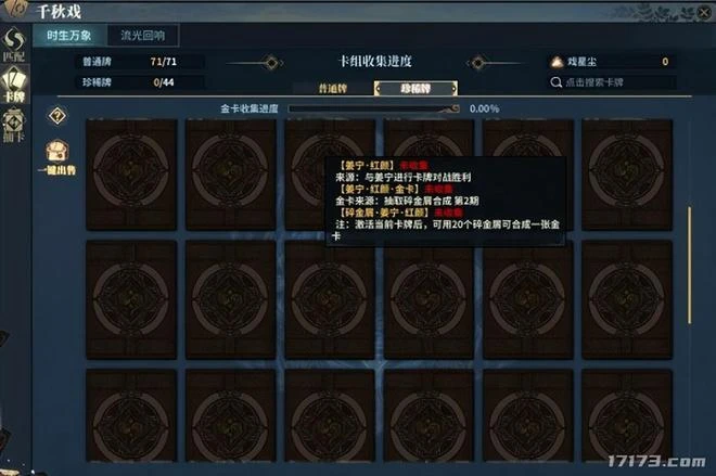 魔獸世界10.0人氣火熱？網易重開月卡充值渠道