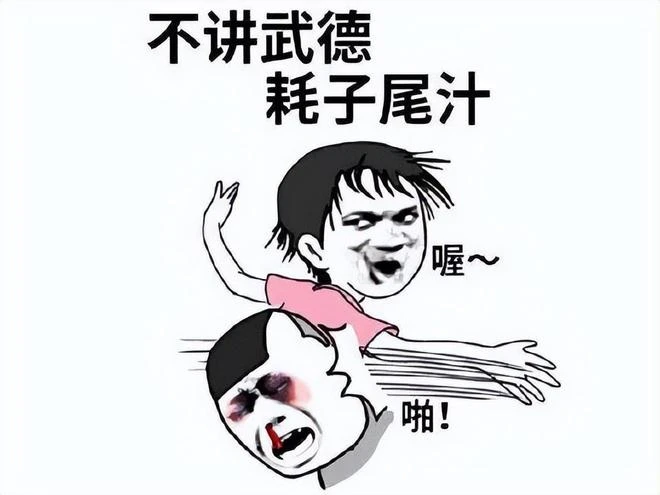 和老爸一起玩遊戲，女玩家練級被人追殺，暴怒父親全服圍剿敵人
