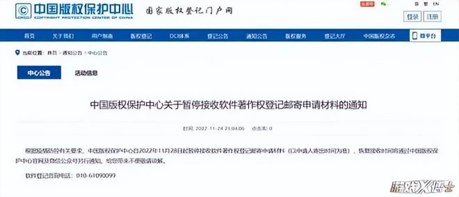 11月遊戲情報：眾多開放世界新作秀出肌肉 暴雪網易撕逼玩家遭難