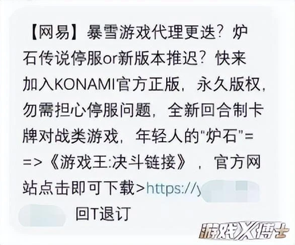 11月遊戲情報：眾多開放世界新作秀出肌肉 暴雪網易撕逼玩家遭難