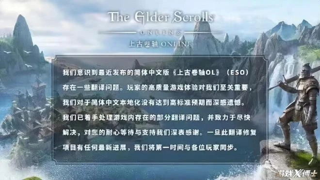 11月遊戲情報：眾多開放世界新作秀出肌肉 暴雪網易撕逼玩家遭難