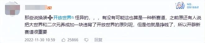 遊戲侵權最大金額？迷你世界侵權判決落定，賠付5000萬還嘴硬！